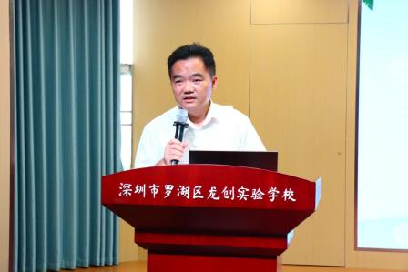 厚植底蕴修内功 聚力笃行攀新高 ——龙创实验学校召开2025-2026学年第二学期期末教职工大会