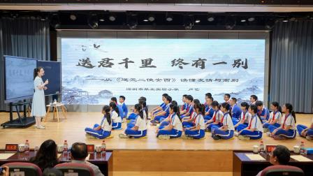 三年磨一剑，今朝绽芳华 ——广东省名班主任工作室三年成果展示活动深圳片区翠北站圆满收官