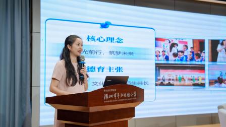三年磨一剑，今朝绽芳华 ——广东省名班主任工作室三年成果展示活动深圳片区翠北站圆满收官