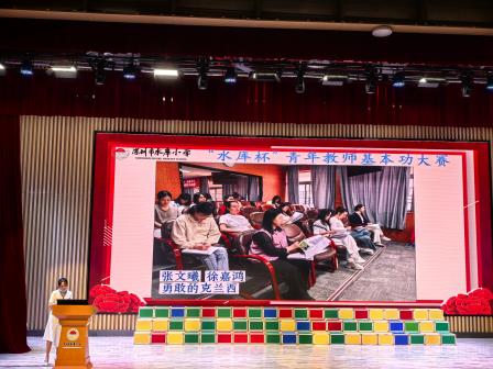 凝心聚力促发展，复盘蓄力向未来——深圳市水库小学召开2025-2026学年度第二学期期末教师总结大会