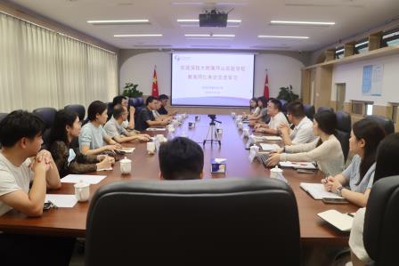 深技大附属坪山实验学校教育同仁到访罗湖外语小学交流学习