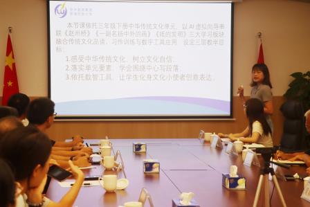 深技大附属坪山实验学校教育同仁到访罗湖外语小学交流学习