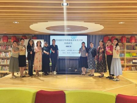戏游育德  润心共长——深圳市翠北实验小学市级规划课题圆满结题