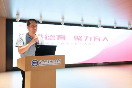 回眸耕耘路，蓄力向未来——翠园文锦中学举行2025-2026学年度第二学期教职工散学典礼