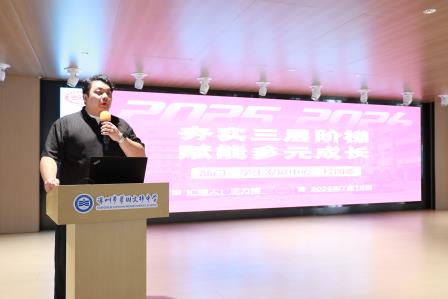 回眸耕耘路，蓄力向未来——翠园文锦中学举行2025-2026学年度第二学期教职工散学典礼