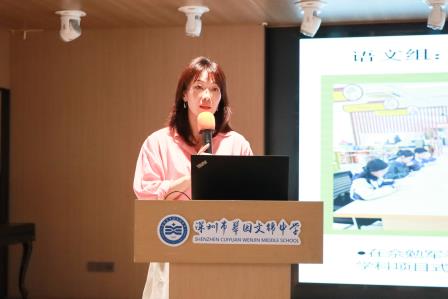 回眸耕耘路，蓄力向未来——翠园文锦中学举行2025-2026学年度第二学期教职工散学典礼