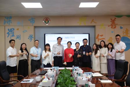 湾区同心共育家风 深港携手共话教育 ——罗湖小学迎来香港姊妹校交流访问活动