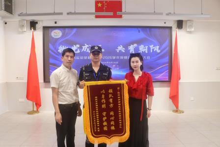 微光成炬，共育朝阳 ——东晓实验学校2025-2026学年家委工作总结表彰会圆满举行