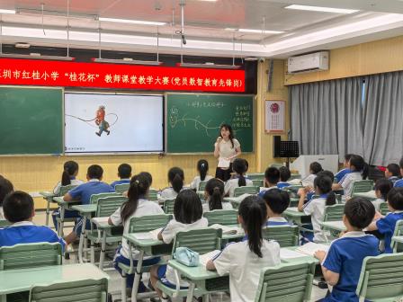 党徽闪耀数智课堂 先锋引领教育转型 —— 深圳市红桂小学 “党员数智教育先锋岗” 活动圆满收官
