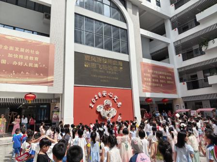 深圳市红桂小学开展一、二年级综合测评期末嘉年华活动