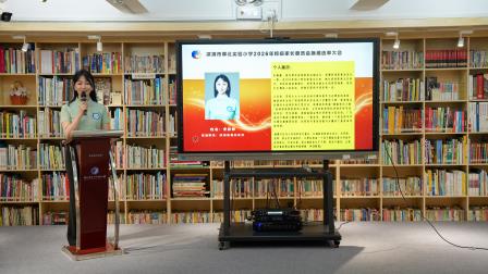 家校同心续华章，携手共育向未来 ——深圳市翠北实验小学顺利召开2026年校级家长委员会换届选举大会
