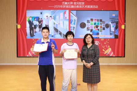 平安护航盛夏 榜样点亮成长 ——星园学校开展安全教育讲座暨优秀学生表彰仪式