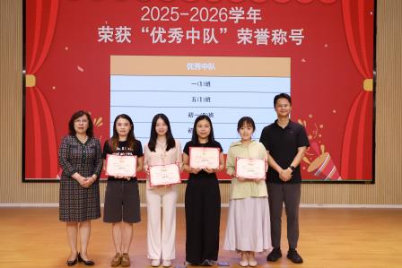 平安护航盛夏 榜样点亮成长 ——星园学校开展安全教育讲座暨优秀学生表彰仪式