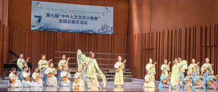 弦歌沪上传粤韵 幸福向西载誉归——向西小学礼乐弦歌社团亮相第七届“中外人文交流小使者”全国总展演