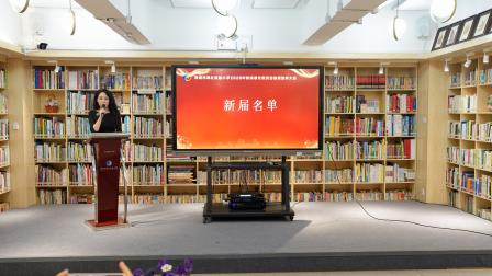 家校同心续华章，携手共育向未来 ——深圳市翠北实验小学顺利召开2026年校级家长委员会换届选举大会