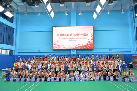 红领巾心向党 石榴籽一家亲 ——罗湖小学与西藏察隅师生开展民族团结主题交流活动