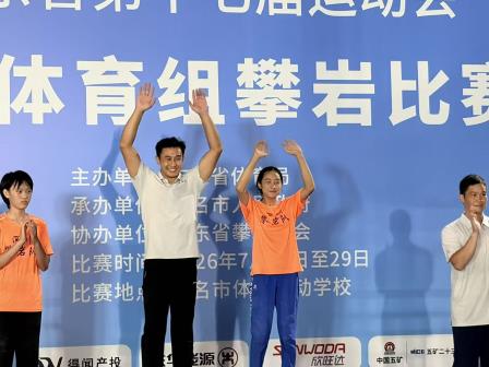 深圳攀岩队省运会斩获三金三银六铜，松泉牵头培育罗湖健儿拿下两金两银两铜