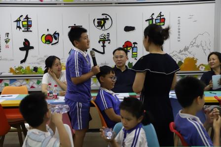 红岭小学·舒心课程｜演绎沉浸亲子课堂 解锁手机管理密码