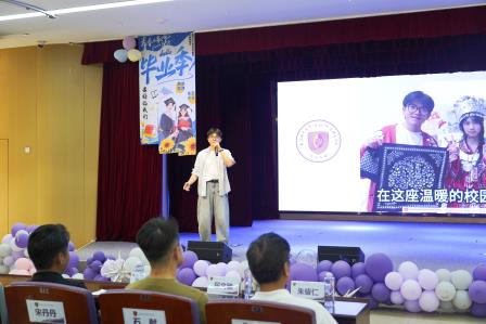 礼赴山海，序启新章 ——港中深附属礼文学校初中部2026届毕业典礼隆重举行