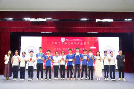 礼赴山海，序启新章 ——港中深附属礼文学校初中部2026届毕业典礼隆重举行