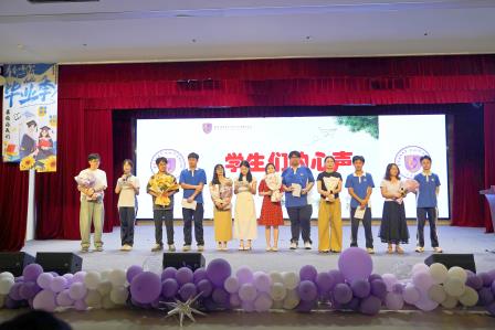礼赴山海，序启新章 ——港中深附属礼文学校初中部2026届毕业典礼隆重举行