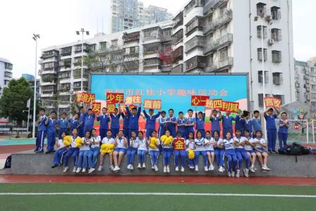 赛事纷呈燃活力，健体逐梦向未来 —— 深圳市红桂小学 2026 年春夏系列校园体育赛事圆满开展