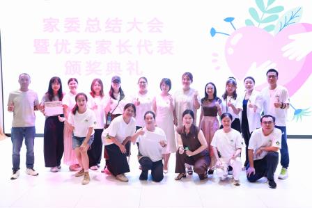 凝心聚力 共育花开 —— 翠园东晓创新学校举行 2025-2026 学年第二学期家委总结会暨优秀志愿者表彰活动