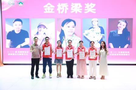 凝心聚力 共育花开 —— 翠园东晓创新学校举行 2025-2026 学年第二学期家委总结会暨优秀志愿者表彰活动