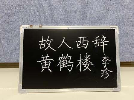 教艺淬于匠心  幸福成于共研 ——向西小学李珍老师荣获区‘万象杯‘语文教师基本功大赛一等奖