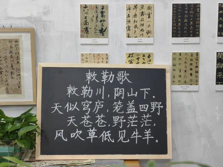 教艺淬于匠心  幸福成于共研 ——向西小学李珍老师荣获区‘万象杯‘语文教师基本功大赛一等奖