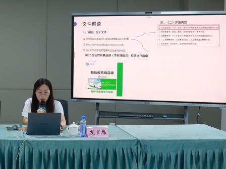 统筹安排明职责  聚力前行促发展 ——深圳市泰宁小学召开期末考务工作会议暨教学提升、德育安全专题工作会议