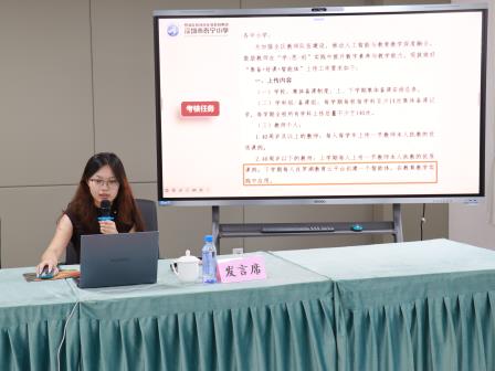 统筹安排明职责  聚力前行促发展 ——深圳市泰宁小学召开期末考务工作会议暨教学提升、德育安全专题工作会议