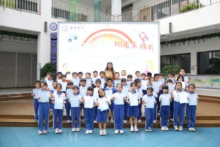 指尖趣闯关，阳光乐成长——深圳市莲南教育集团安芳小学开展一、二年级阳光综合测评活动