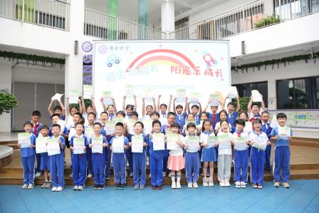 指尖趣闯关，阳光乐成长——深圳市莲南教育集团安芳小学开展一、二年级阳光综合测评活动