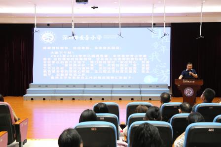 家校同心，共育未来——深圳市莲南教育集团安芳小学举行2025-2026学年家委会总结表彰大会