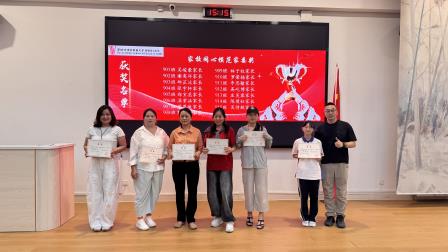 同心致远，共育花开——深圳北理莫斯科大学附属布心中学开展家校义工、家委表彰大会