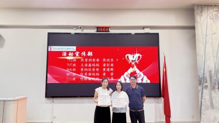 同心致远，共育花开——深圳北理莫斯科大学附属布心中学开展家校义工、家委表彰大会