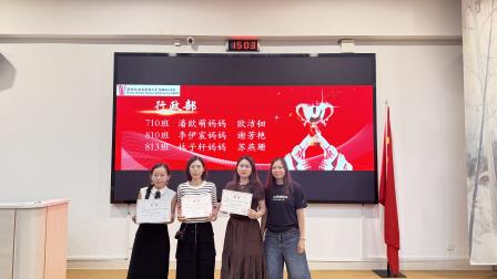 同心致远，共育花开——深圳北理莫斯科大学附属布心中学开展家校义工、家委表彰大会