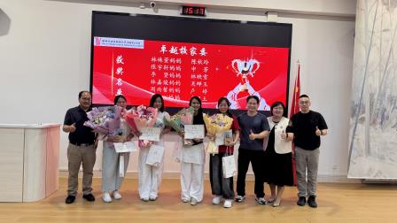 同心致远，共育花开——深圳北理莫斯科大学附属布心中学开展家校义工、家委表彰大会