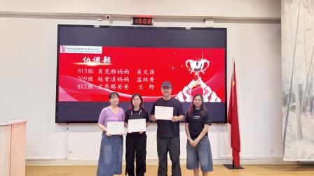 同心致远，共育花开——深圳北理莫斯科大学附属布心中学开展家校义工、家委表彰大会