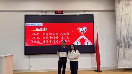 同心致远，共育花开——深圳北理莫斯科大学附属布心中学开展家校义工、家委表彰大会