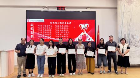 同心致远，共育花开——深圳北理莫斯科大学附属布心中学开展家校义工、家委表彰大会