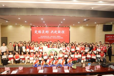草埔小学2025-2026学年第二学期家委表彰大会在教科院附属学校成功举行