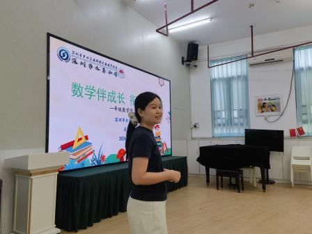 幼小同心，衔接同行——水库小学与乐湖幼儿园举行小幼衔接校家交流活动