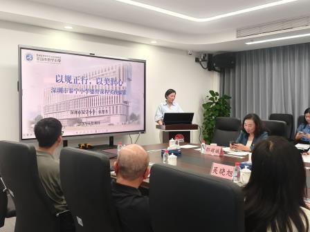 铸魂育人守初心，集团赋能启新程 ——罗湖区教科院实验教育集团召开月度工作例会暨德育工作分享会