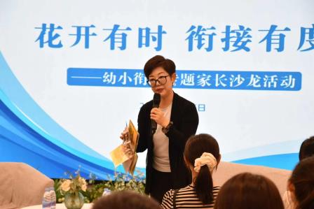 花开有时 衔接有度——园校携手，护航幼小平稳过渡