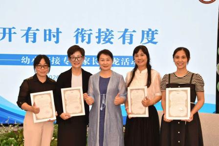 花开有时 衔接有度——园校携手，护航幼小平稳过渡