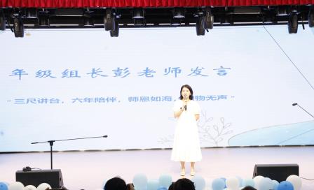 拾光东昌 奔赴山海  —— 深圳市东昌小学 2026 届毕业典礼圆满举行