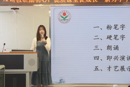 深耕教研砺初心 提质课堂促成长—— 新秀小学举行育苗工作坊第三期沙龙暨高效课堂建设活动