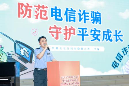 松风弦歌不辍承薪火  泉韵砥砺奋进启新程--深圳市松泉实验学校举行2026年“强国复兴有我”红军长征主题音乐会活动